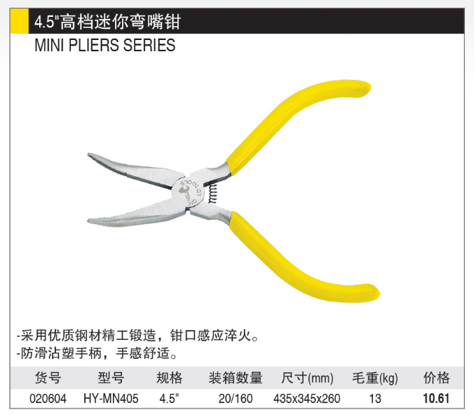 商品實(shí)拍展示圖