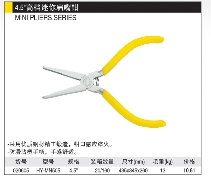 商品實拍展示圖