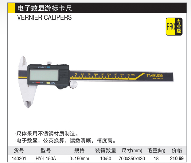 商品實拍展示圖