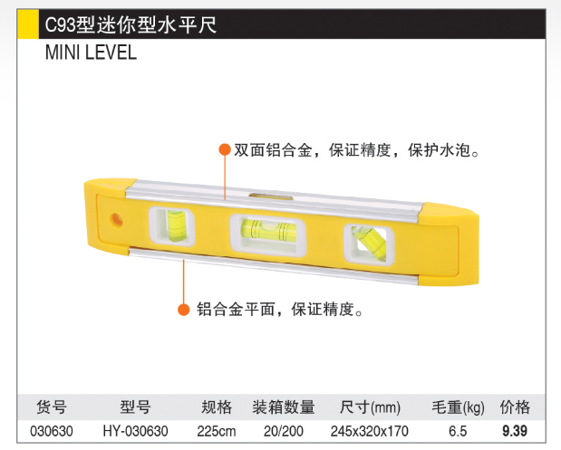 商品實(shí)拍展示圖